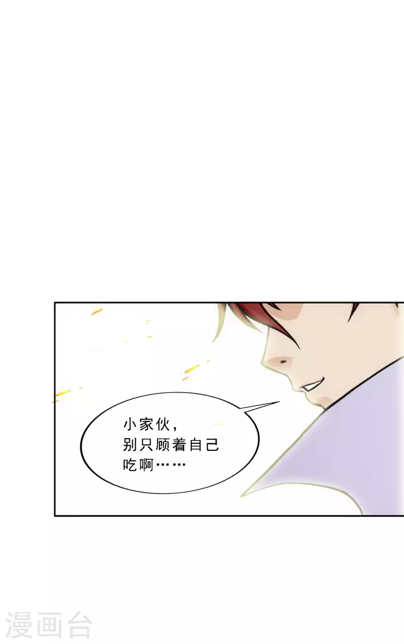 《解离妖圣》漫画最新章节第325话 反复无常2免费下拉式在线观看章节第【30】张图片