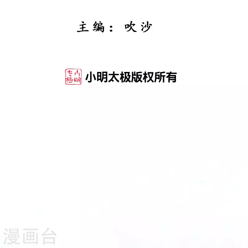 《解离妖圣》漫画最新章节第340话 慷慨的馈赠免费下拉式在线观看章节第【2】张图片