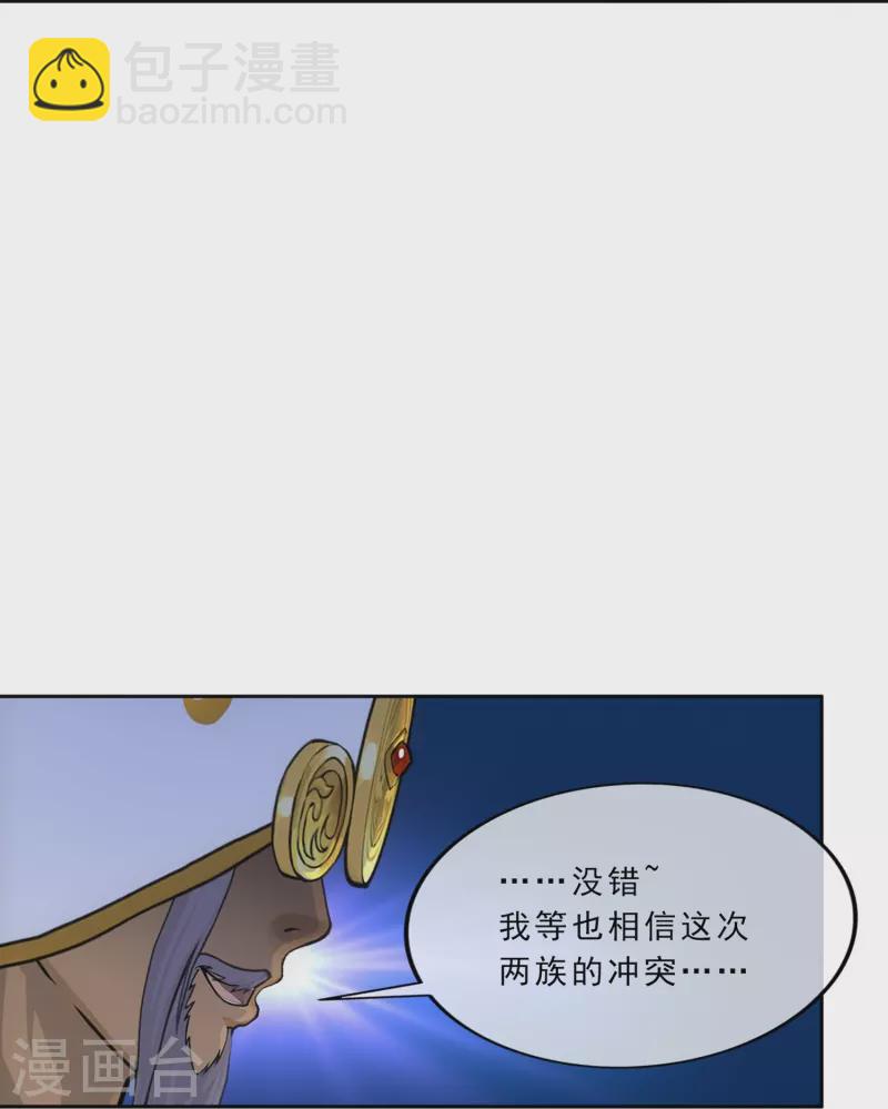 《解离妖圣》漫画最新章节第342话 公平的决斗免费下拉式在线观看章节第【17】张图片