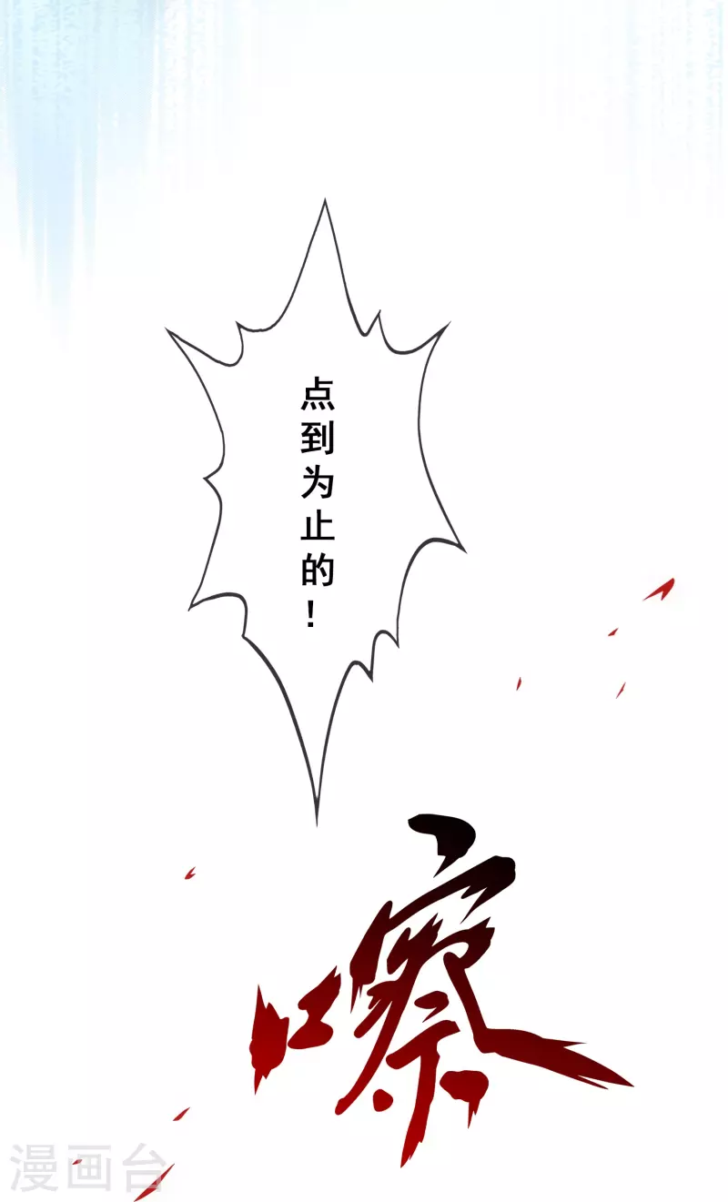 《解离妖圣》漫画最新章节第342话 公平的决斗免费下拉式在线观看章节第【42】张图片