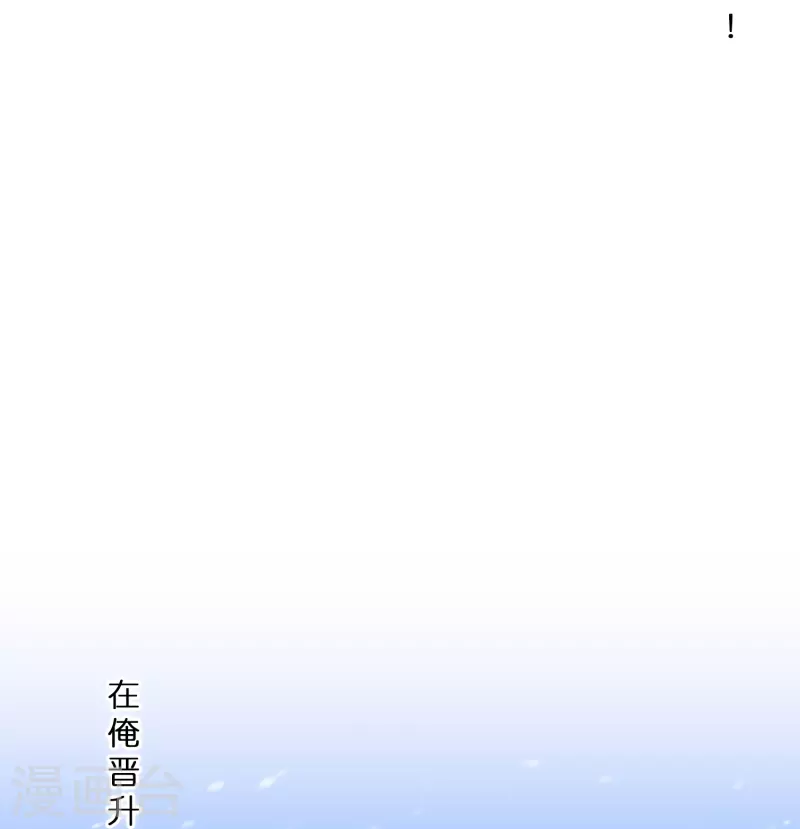 《解离妖圣》漫画最新章节第343话 阿獠的主人免费下拉式在线观看章节第【21】张图片