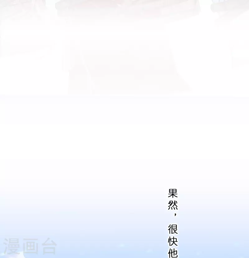 《解离妖圣》漫画最新章节第343话 阿獠的主人免费下拉式在线观看章节第【25】张图片