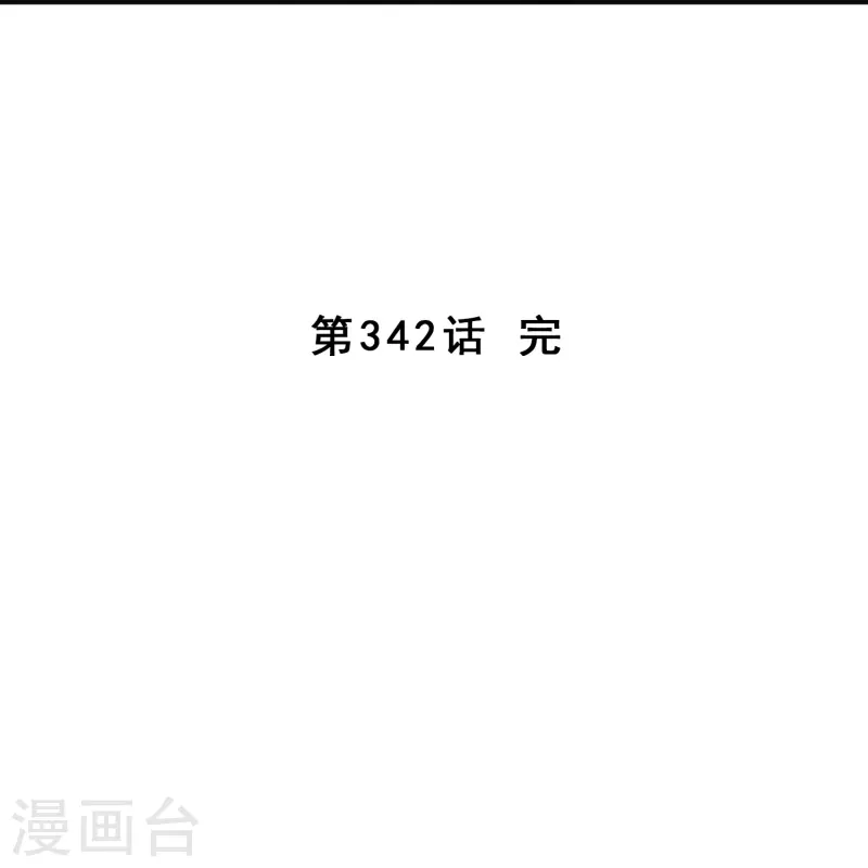 《解离妖圣》漫画最新章节第343话 阿獠的主人免费下拉式在线观看章节第【49】张图片