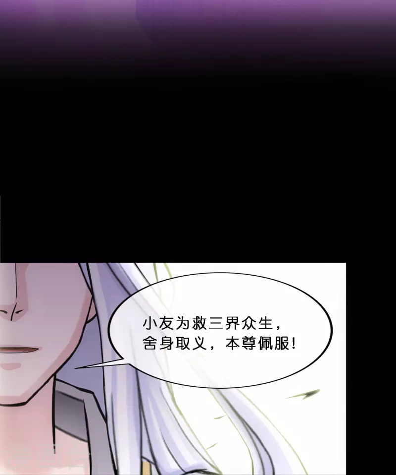 《解离妖圣》漫画最新章节第347话 重任免费下拉式在线观看章节第【19】张图片