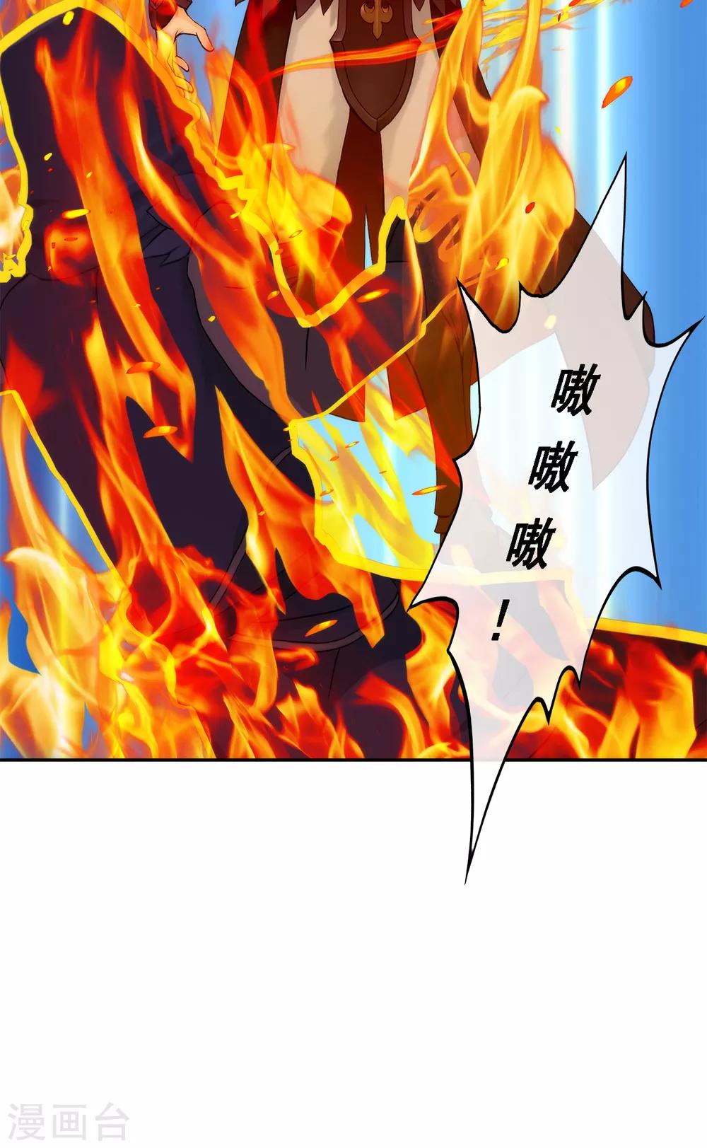 《解离妖圣》漫画最新章节第47话 苏醒免费下拉式在线观看章节第【14】张图片