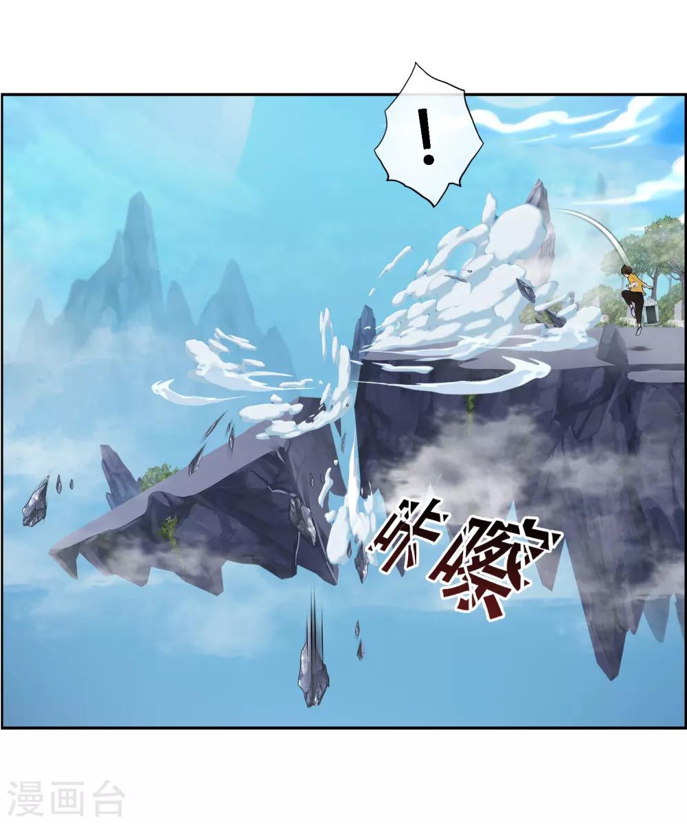 《解离妖圣》漫画最新章节第5话 不愧是战斗种族免费下拉式在线观看章节第【21】张图片