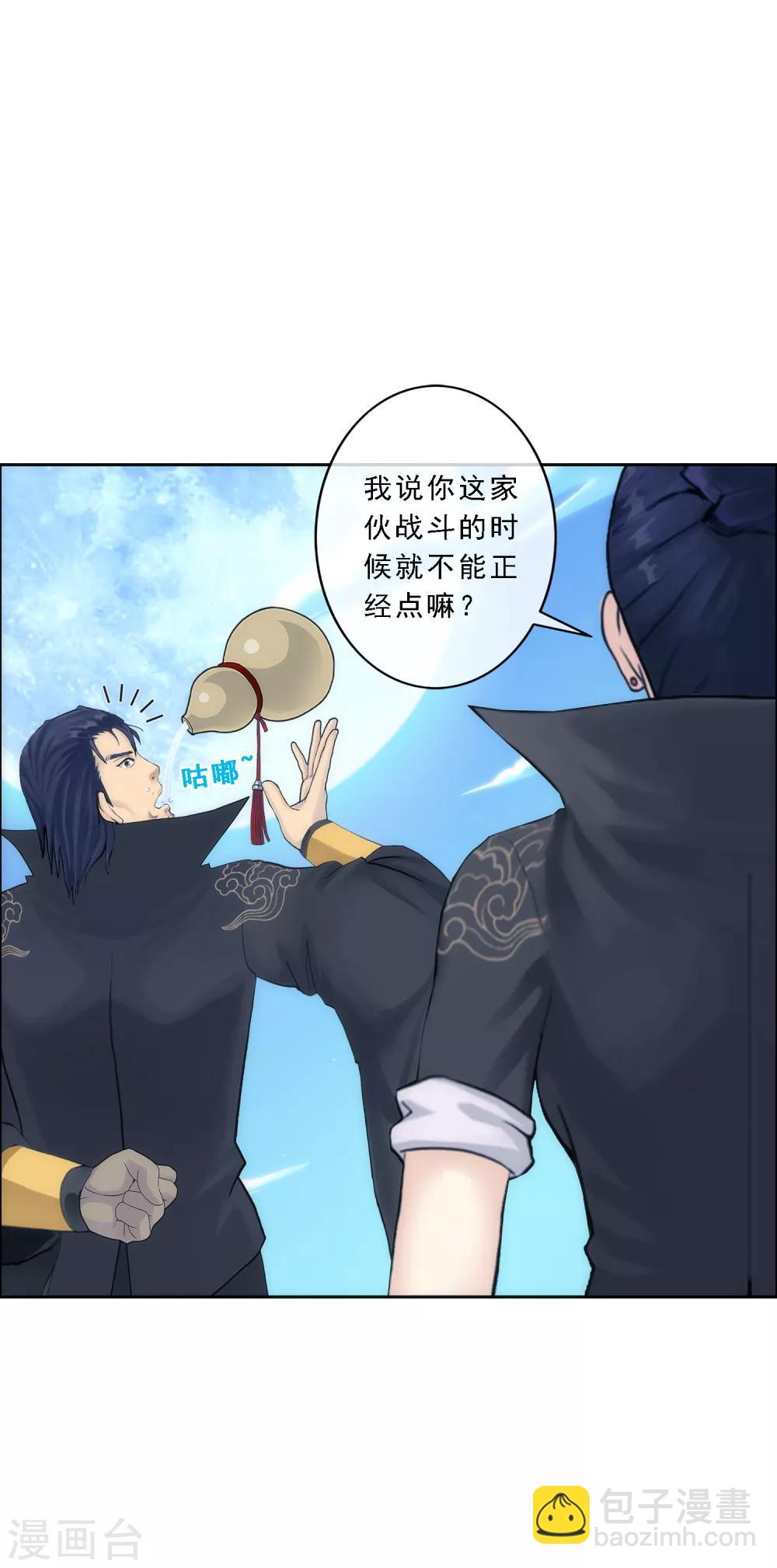 《解离妖圣》漫画最新章节第49话 午夜异事免费下拉式在线观看章节第【25】张图片