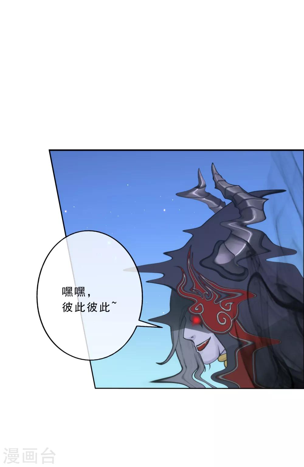 《解离妖圣》漫画最新章节第53话 一大波分身免费下拉式在线观看章节第【24】张图片