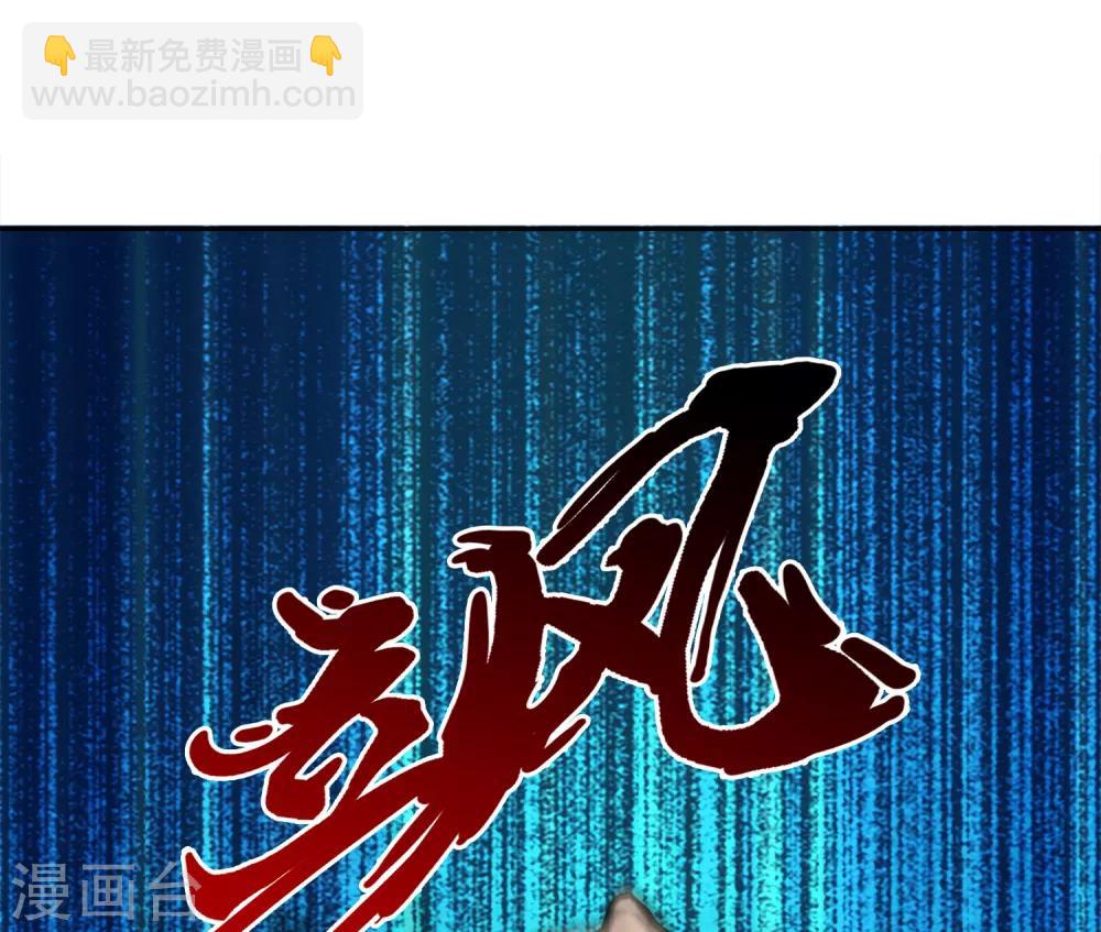 《解离妖圣》漫画最新章节第76话 心机girl2免费下拉式在线观看章节第【18】张图片