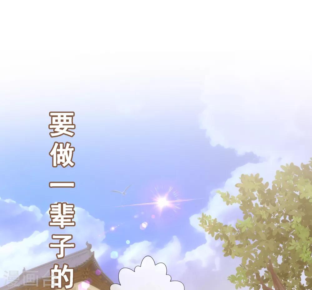 《解离妖圣》漫画最新章节第76话 心机girl2免费下拉式在线观看章节第【38】张图片