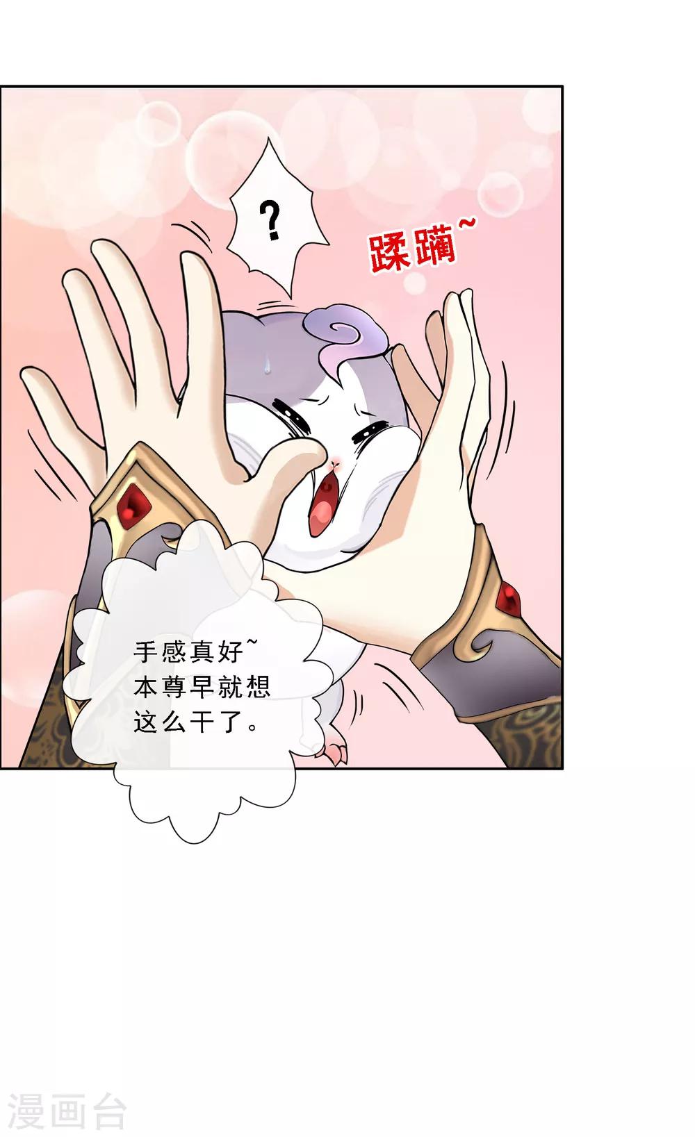 《解离妖圣》漫画最新章节第94话 以千魂之名免费下拉式在线观看章节第【17】张图片