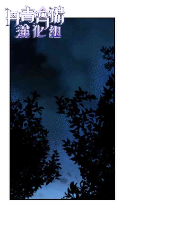 《姐姐把男主人公捡回家了》漫画最新章节10话免费下拉式在线观看章节第【32】张图片