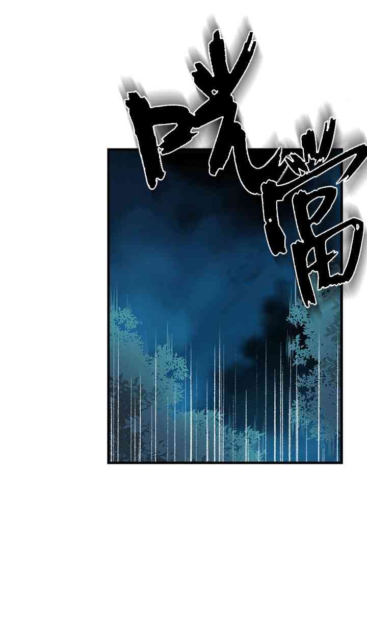 《姐姐把男主人公捡回家了》漫画最新章节11话免费下拉式在线观看章节第【20】张图片