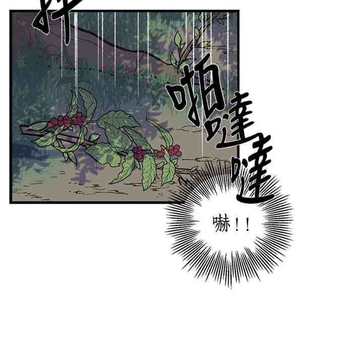 《姐姐把男主人公捡回家了》漫画最新章节11话免费下拉式在线观看章节第【8】张图片