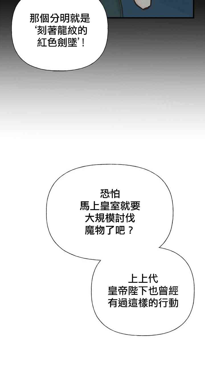 《姐姐把男主人公捡回家了》漫画最新章节14话免费下拉式在线观看章节第【10】张图片