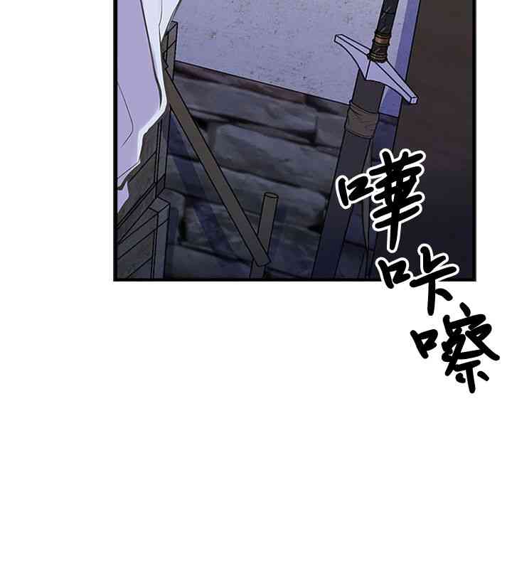 《姐姐把男主人公捡回家了》漫画最新章节15话免费下拉式在线观看章节第【28】张图片