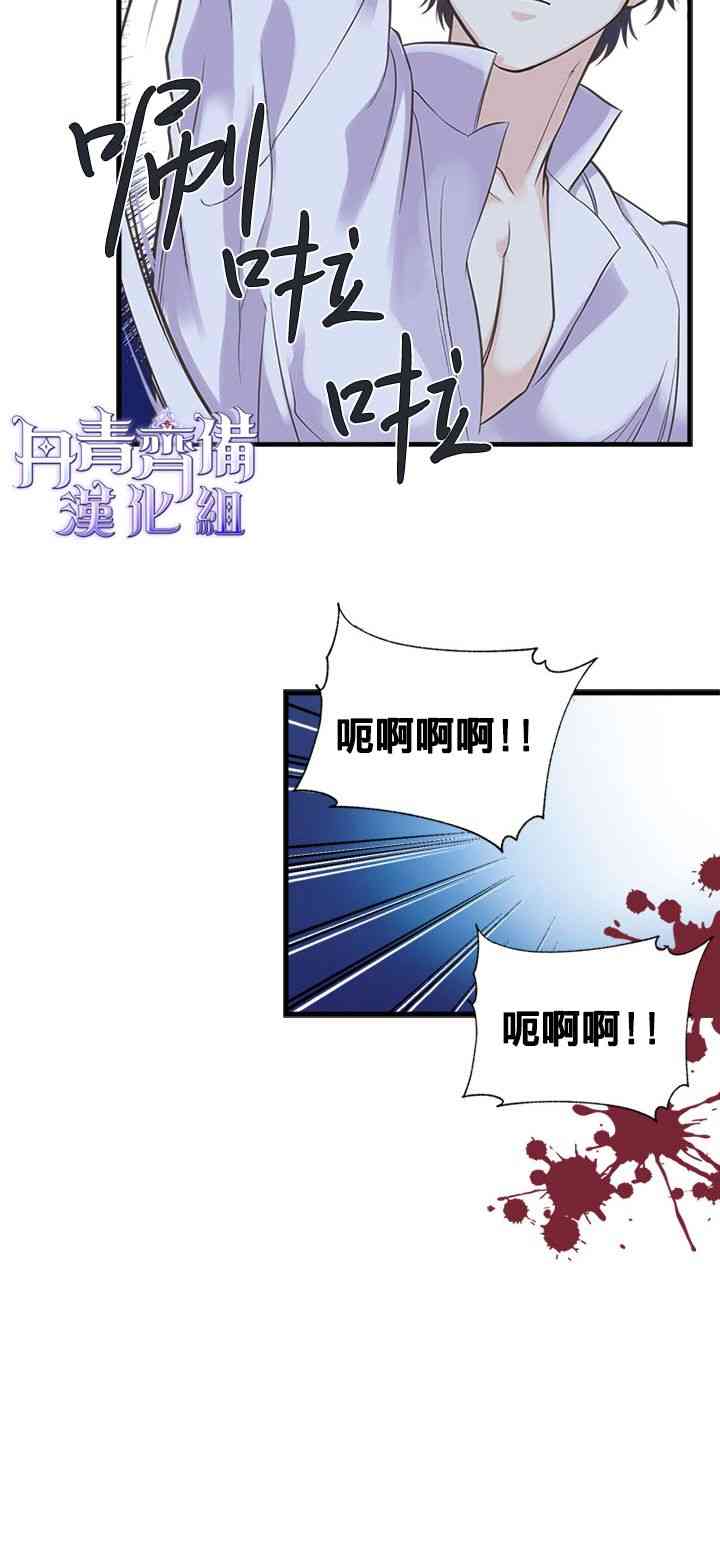 《姐姐把男主人公捡回家了》漫画最新章节15话免费下拉式在线观看章节第【38】张图片