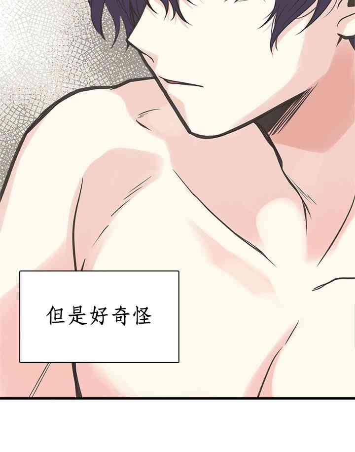 《姐姐把男主人公捡回家了》漫画最新章节16话免费下拉式在线观看章节第【52】张图片