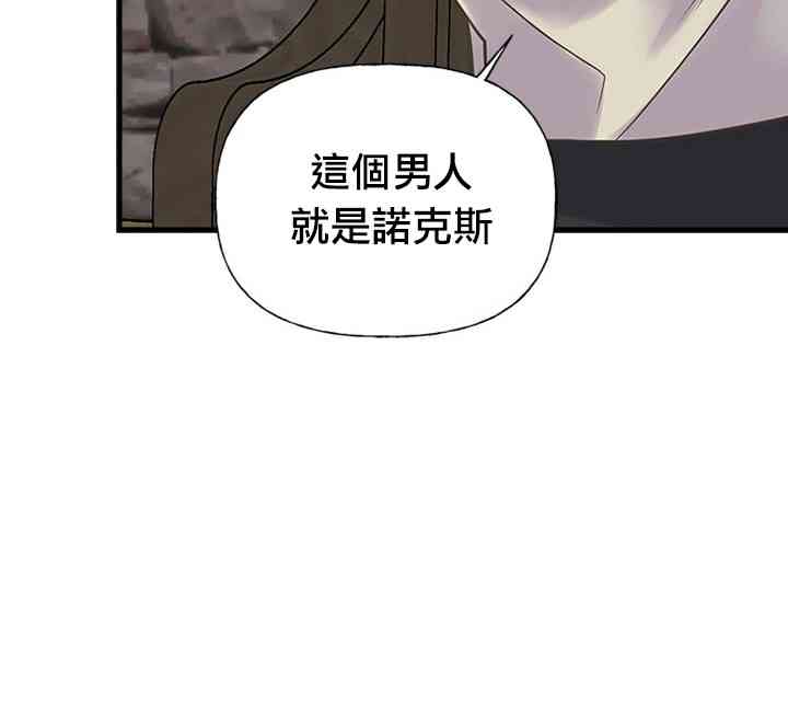 《姐姐把男主人公捡回家了》漫画最新章节17话免费下拉式在线观看章节第【20】张图片