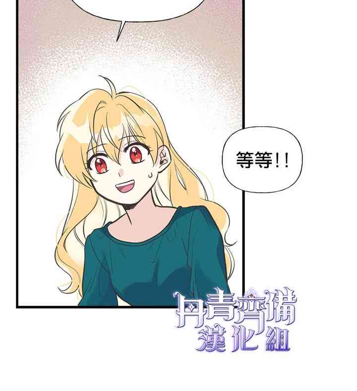 《姐姐把男主人公捡回家了》漫画最新章节17话免费下拉式在线观看章节第【22】张图片