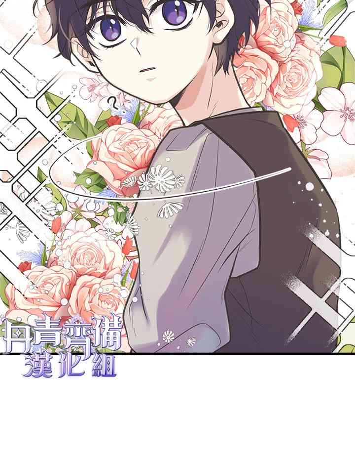 《姐姐把男主人公捡回家了》漫画最新章节17话免费下拉式在线观看章节第【44】张图片