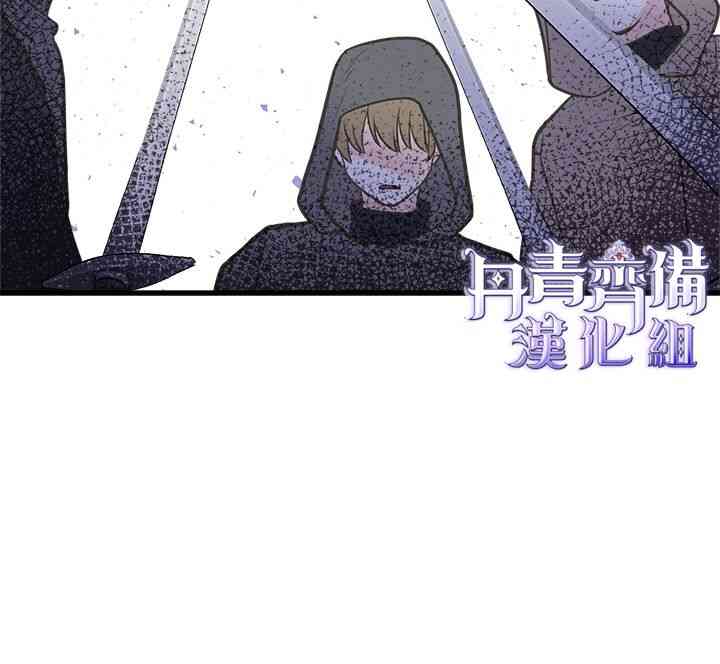 《姐姐把男主人公捡回家了》漫画最新章节22话免费下拉式在线观看章节第【32】张图片