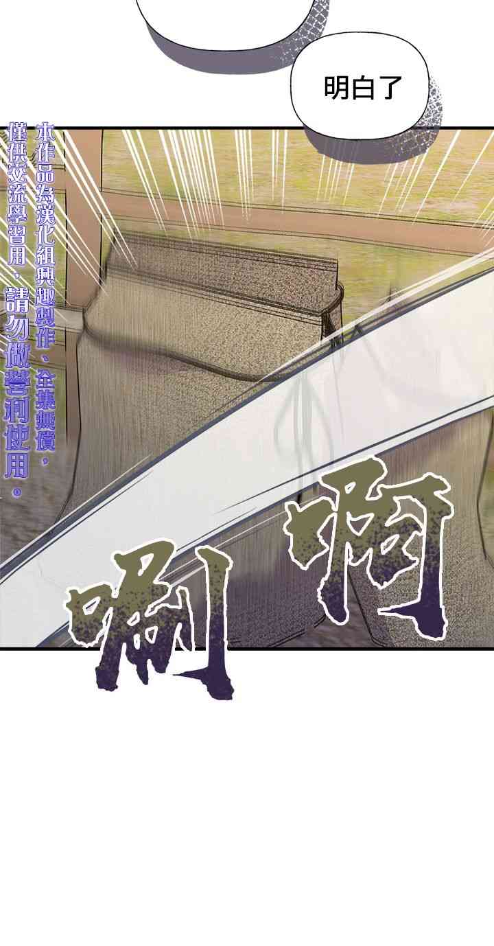 《姐姐把男主人公捡回家了》漫画最新章节22话免费下拉式在线观看章节第【50】张图片