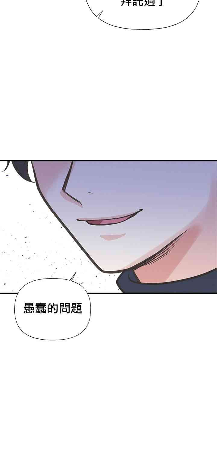 《姐姐把男主人公捡回家了》漫画最新章节22话免费下拉式在线观看章节第【10】张图片