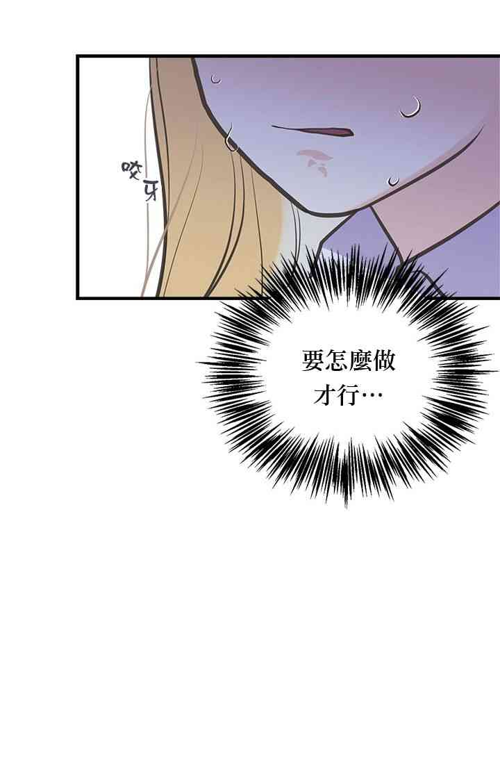 《姐姐把男主人公捡回家了》漫画最新章节23话免费下拉式在线观看章节第【18】张图片