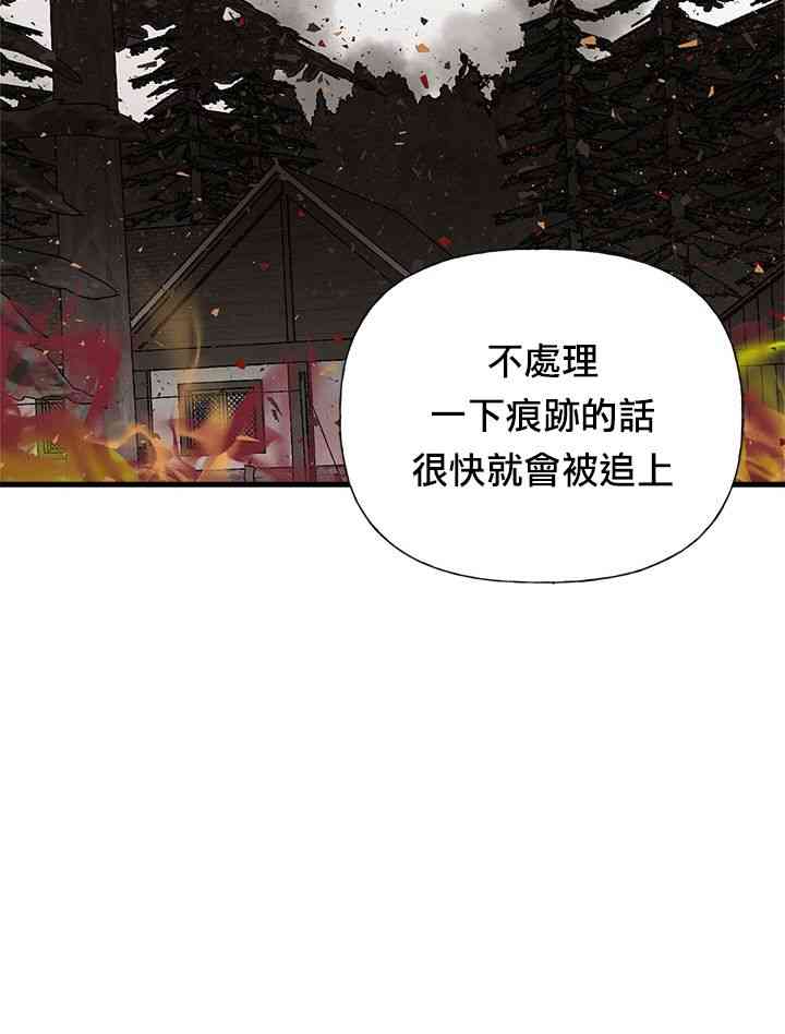 《姐姐把男主人公捡回家了》漫画最新章节23话免费下拉式在线观看章节第【24】张图片