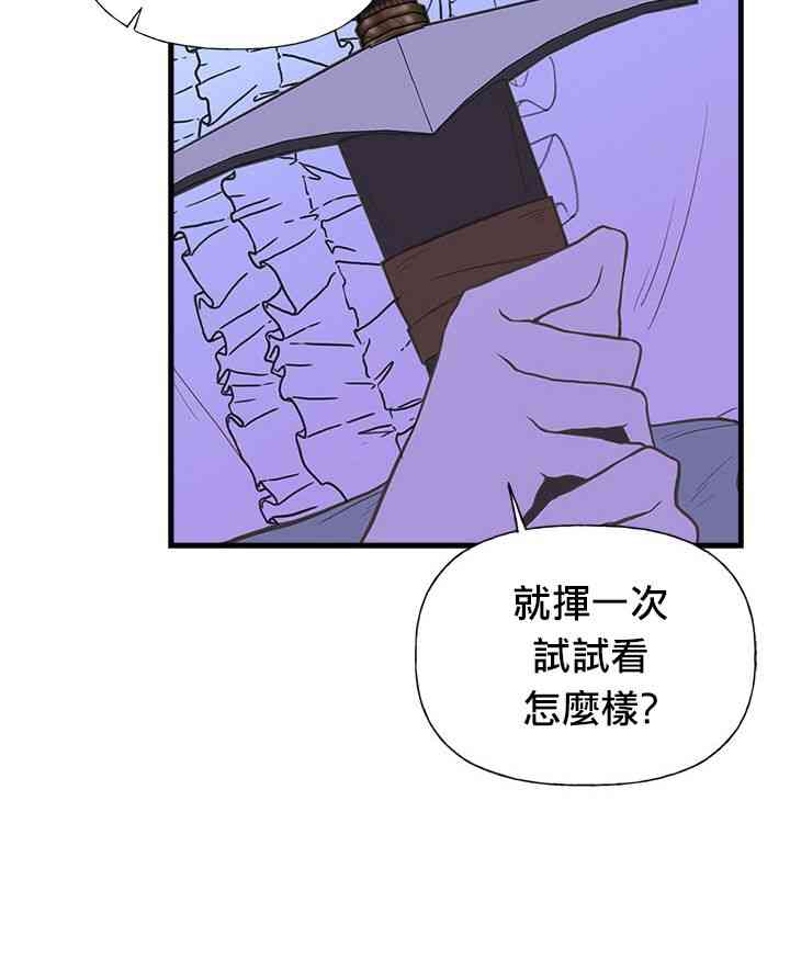 《姐姐把男主人公捡回家了》漫画最新章节7话免费下拉式在线观看章节第【18】张图片