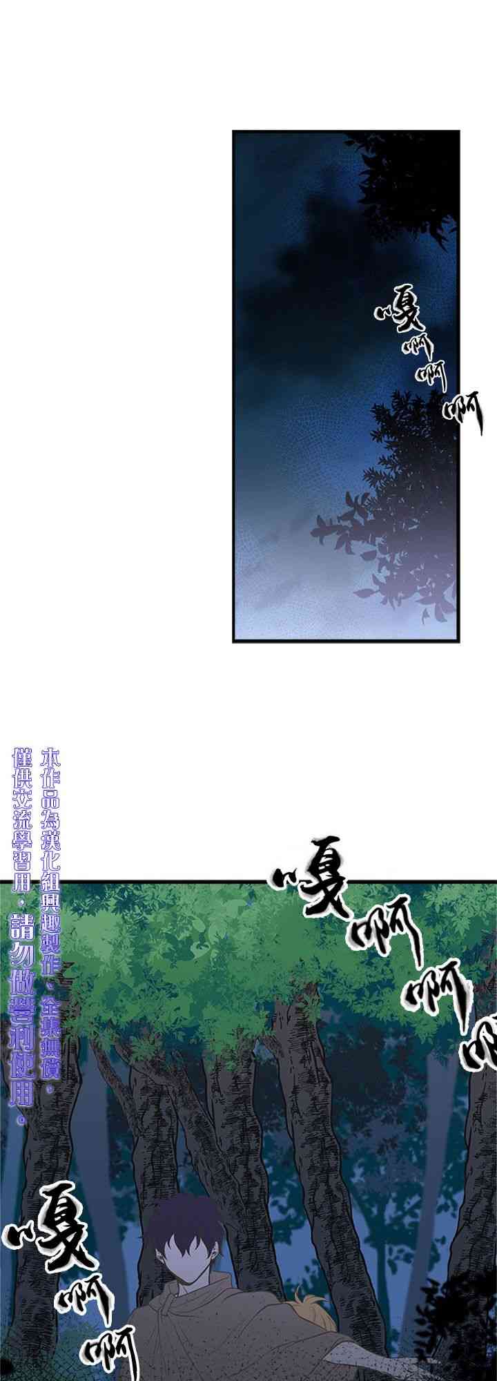 《姐姐把男主人公捡回家了》漫画最新章节8话免费下拉式在线观看章节第【49】张图片