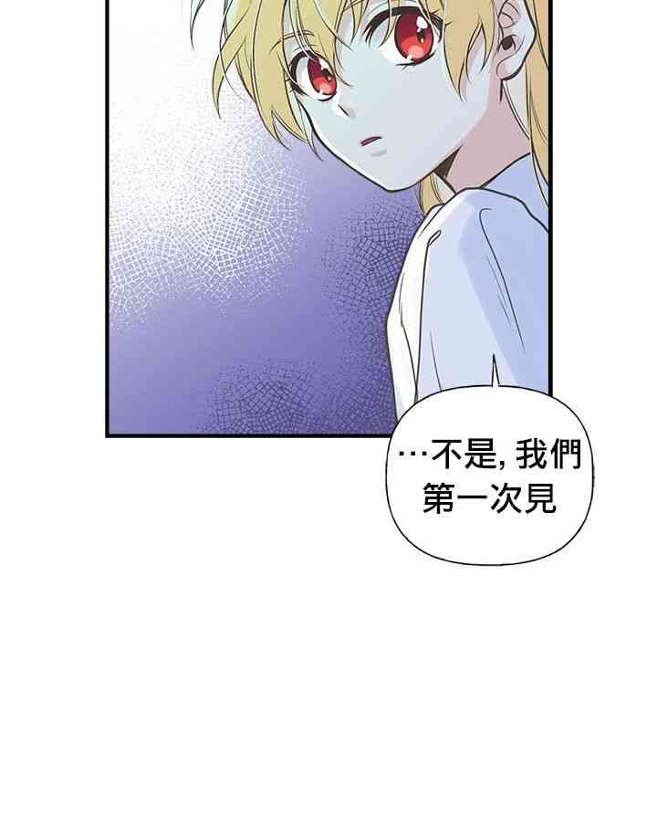 《姐姐把男主人公捡回家了》漫画最新章节8话免费下拉式在线观看章节第【8】张图片