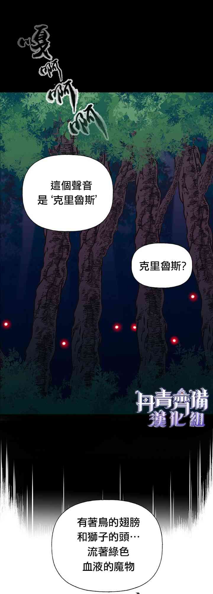 《姐姐把男主人公捡回家了》漫画最新章节9话免费下拉式在线观看章节第【3】张图片