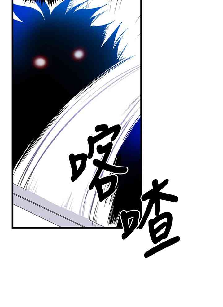 《姐姐把男主人公捡回家了》漫画最新章节9话免费下拉式在线观看章节第【24】张图片