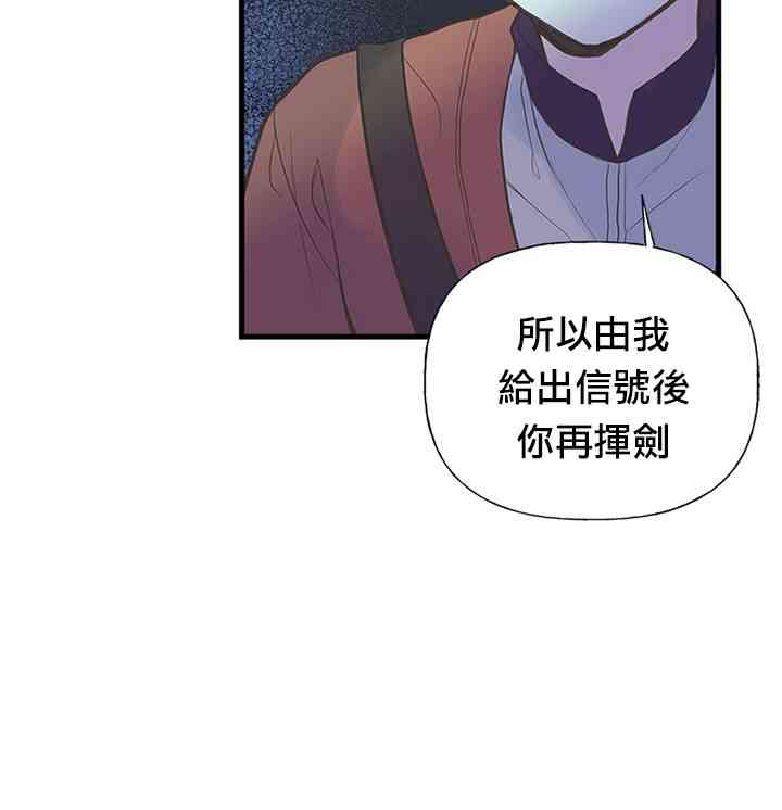 《姐姐把男主人公捡回家了》漫画最新章节9话免费下拉式在线观看章节第【6】张图片