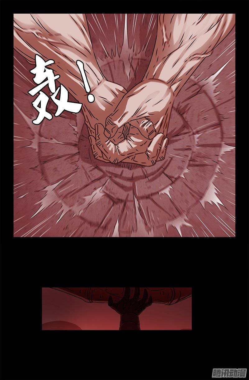 《戒魔人》漫画最新章节第208话 PLUS版蛇神甲免费下拉式在线观看章节第【1】张图片