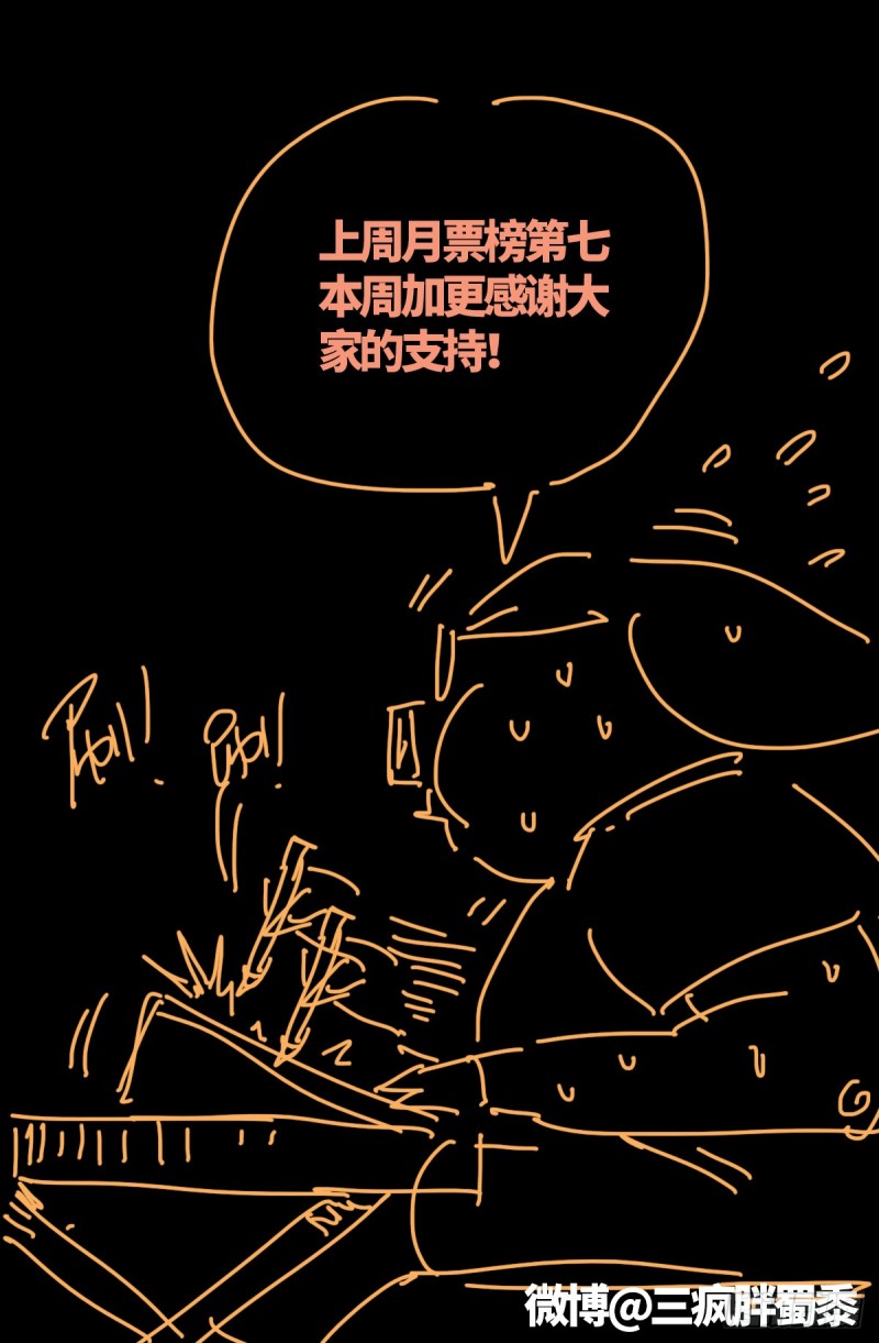 《戒魔人》漫画最新章节第662话 “活物”免费下拉式在线观看章节第【17】张图片