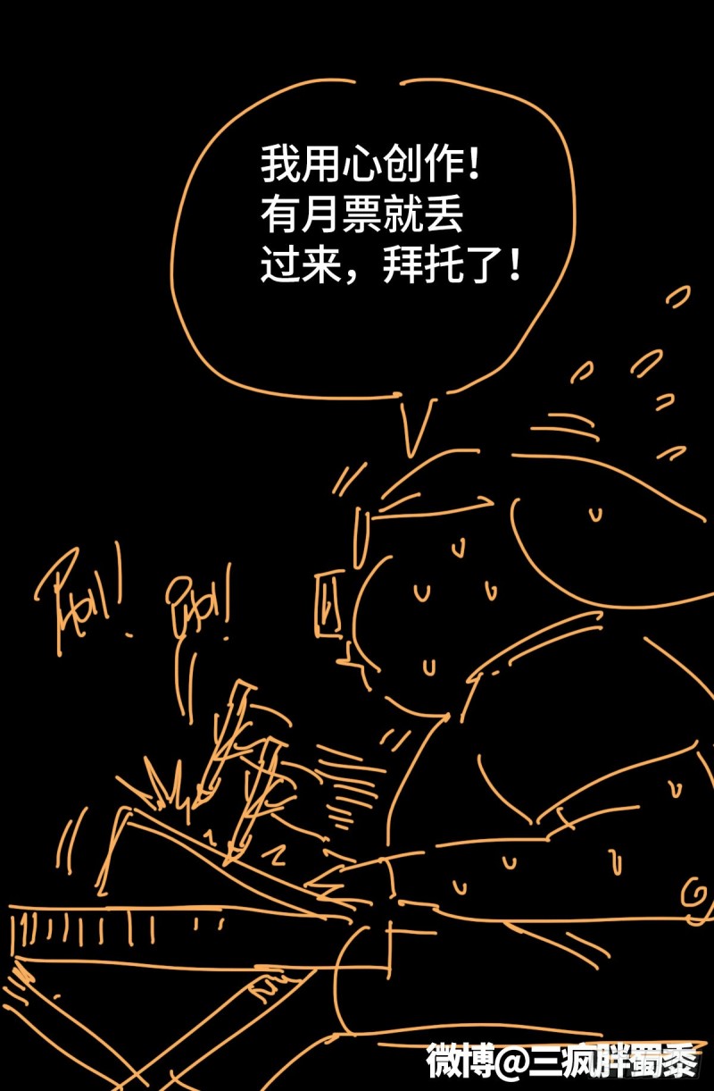 《戒魔人》漫画最新章节第665话 江山易改本性难移免费下拉式在线观看章节第【17】张图片