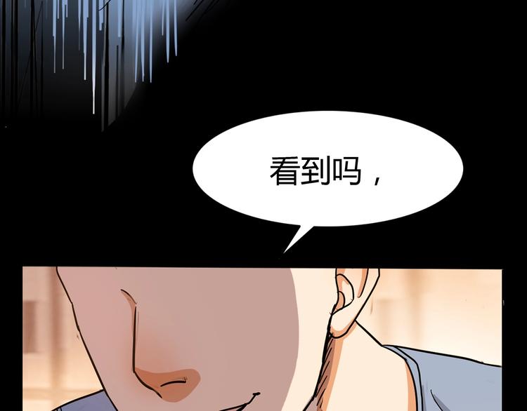 《街球江湖》漫画最新章节第10话  最强三人组？免费下拉式在线观看章节第【51】张图片