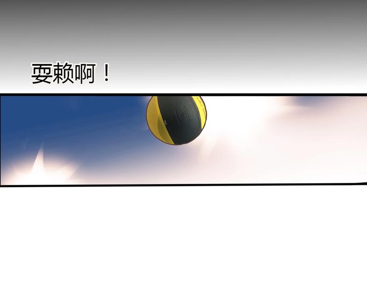 《街球江湖》漫画最新章节第12话  双子星免费下拉式在线观看章节第【85】张图片