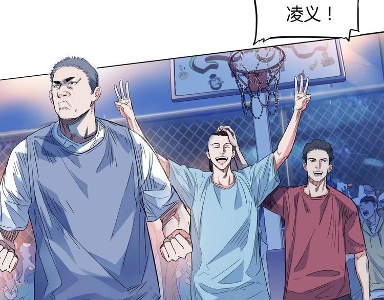 《街球江湖》漫画最新章节第15话  毒蛇免费下拉式在线观看章节第【60】张图片