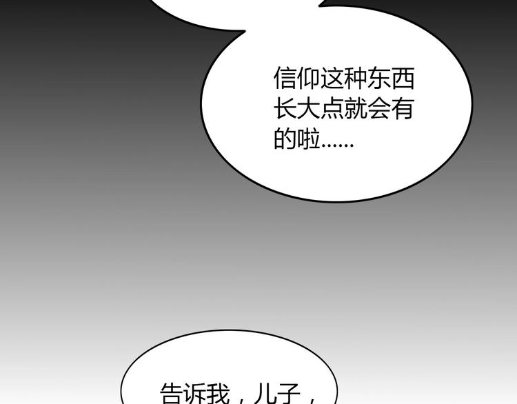 《街球江湖》漫画最新章节第18话  上帝之手免费下拉式在线观看章节第【25】张图片