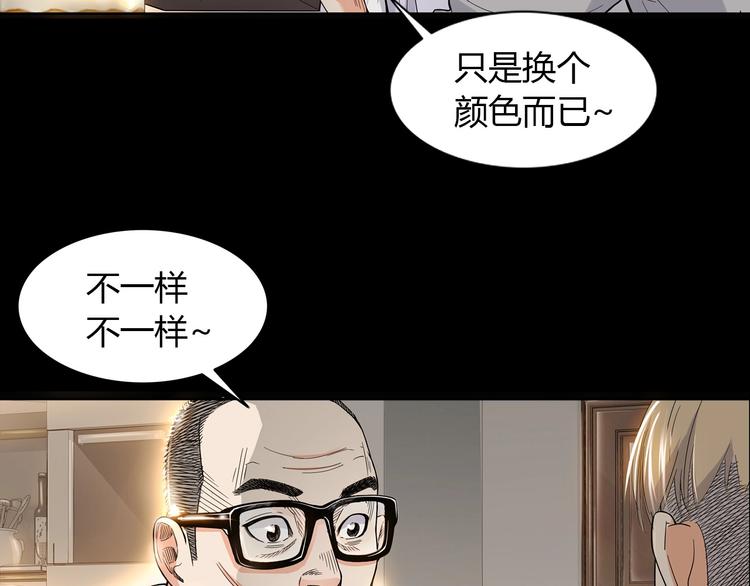 《街球江湖》漫画最新章节第18话  上帝之手免费下拉式在线观看章节第【5】张图片