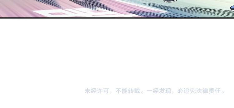 《街球江湖》漫画最新章节第18话  上帝之手免费下拉式在线观看章节第【81】张图片