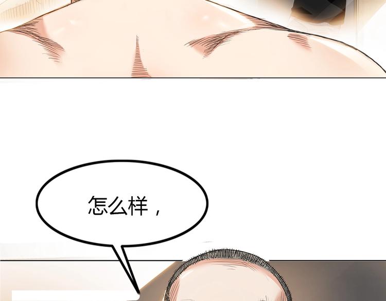 《街球江湖》漫画最新章节第19话  目标免费下拉式在线观看章节第【19】张图片