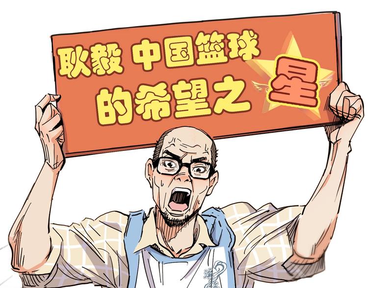 《街球江湖》漫画最新章节第2话  被孤立的王牌免费下拉式在线观看章节第【60】张图片