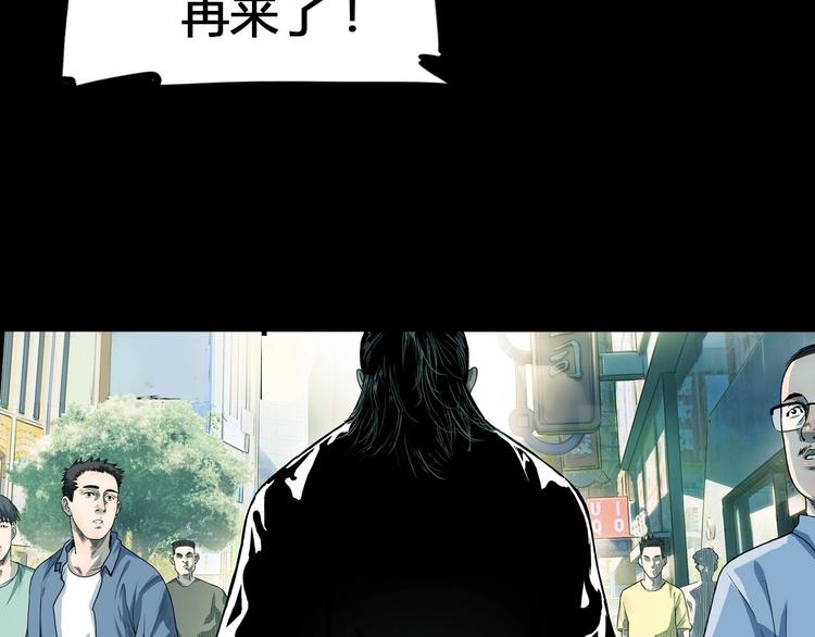 《街球江湖》漫画最新章节第20话  甜蜜蛋糕免费下拉式在线观看章节第【8】张图片