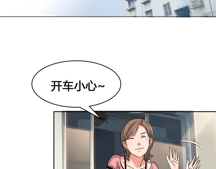 《街球江湖》漫画最新章节第21话  打工时间免费下拉式在线观看章节第【23】张图片