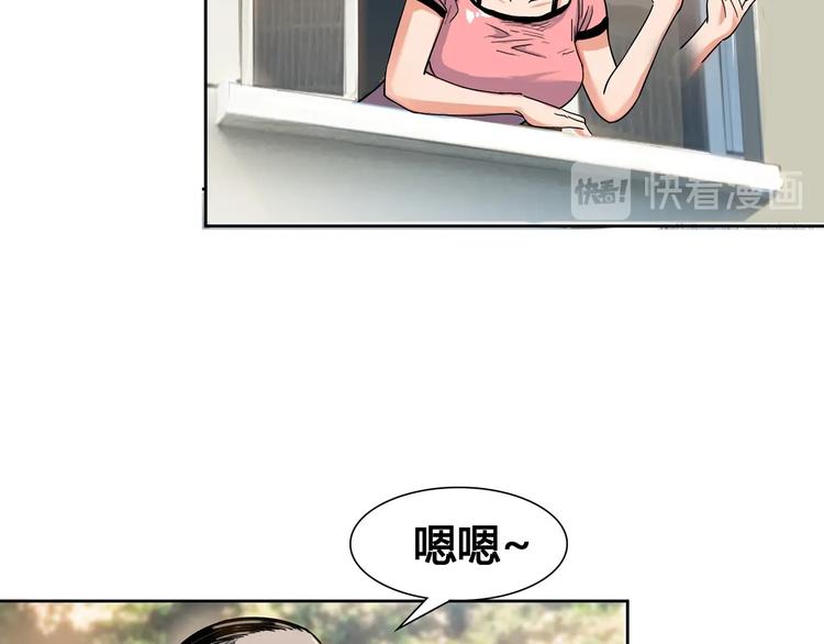 《街球江湖》漫画最新章节第21话  打工时间免费下拉式在线观看章节第【24】张图片